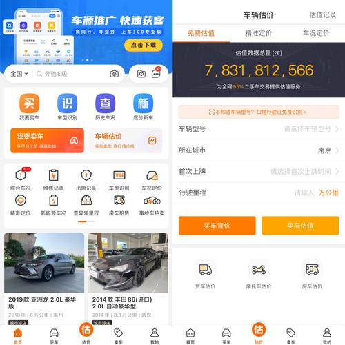 如何下载满车率300?完整版游戏下载教程