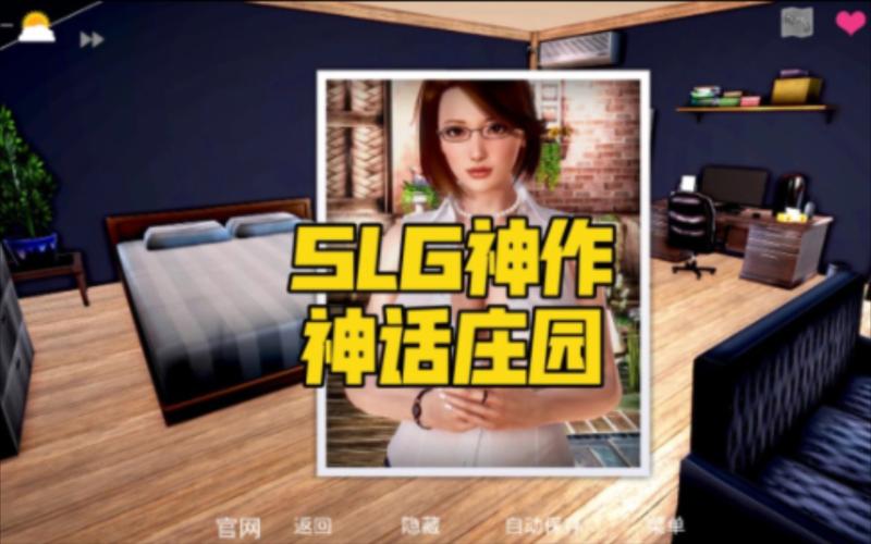 想玩神话庄园？官方正式版最新版下载就在这里！