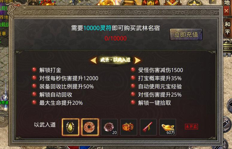 房东养成记游戏版本大全:新手玩家必看攻略