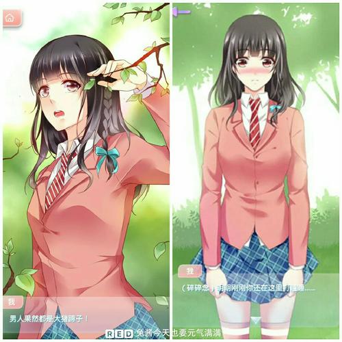 夏日之吻最新汉化版:完美体验日式恋爱游戏