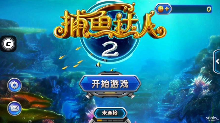 完美细胞计划版本大全：带你体验不同游戏乐趣