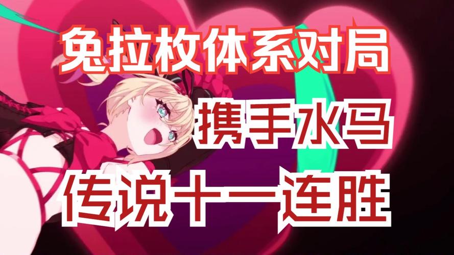 各版本兔耳战姬大比拼：哪个版本更适合你？深度评测！