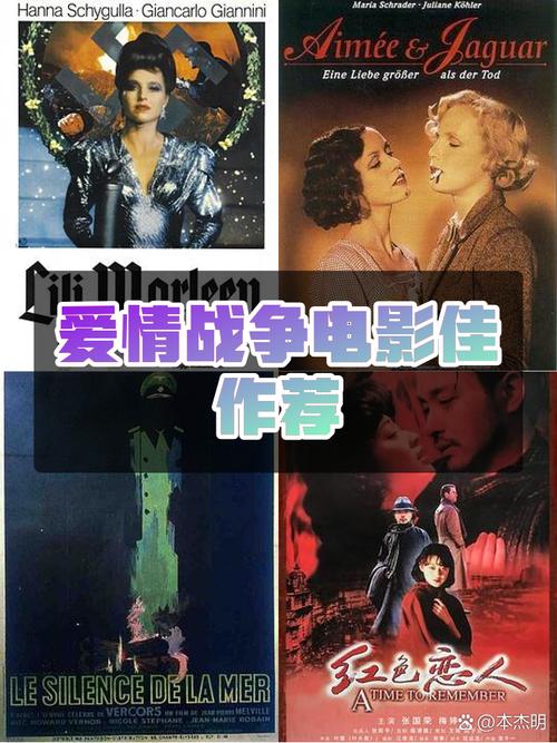 史上最全爱与战争系列三部曲版本大全:资源合集