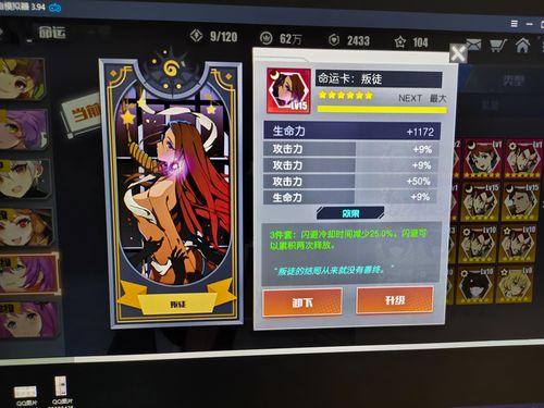 轻松玩转高等社会游戏：超详细攻略，助你走向巅峰