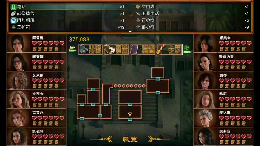 史上最全纳迪亚之宝汉化完结版下载:免VIP畅玩