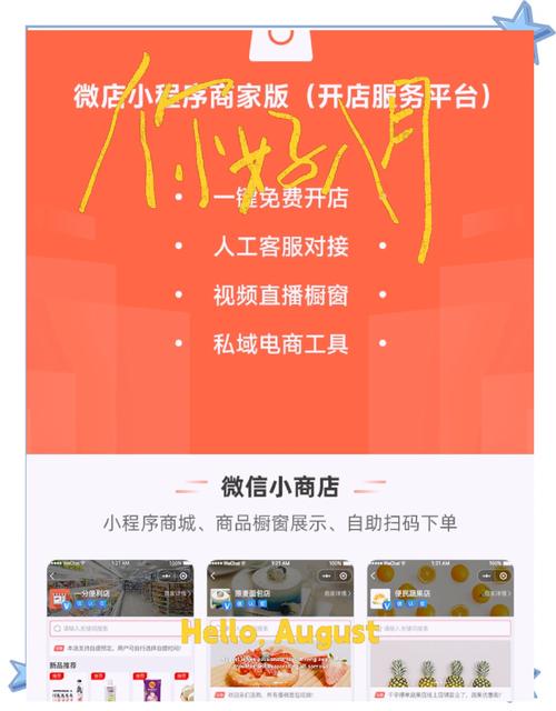 微小的我如何下载？新手小白也能轻松搞定！