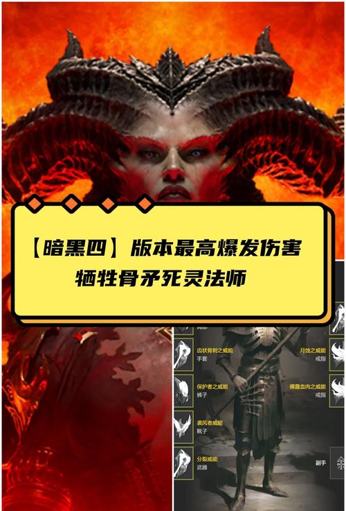 死灵法师汉化版最新版本：更新内容一览