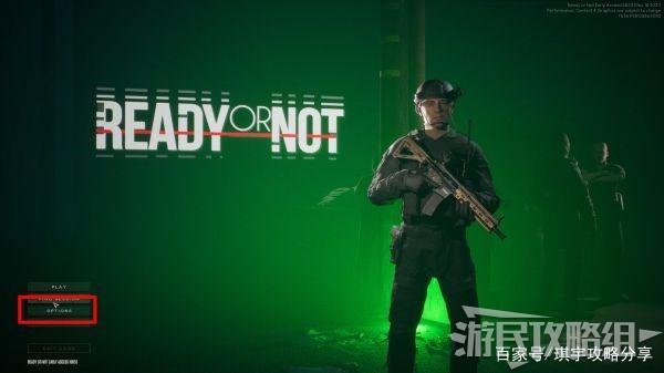 苦主救助中心4游戏攻略:新手快速上手全流程指南