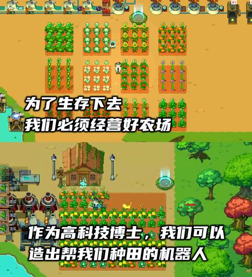 快速下载我的播种农场安卓游戏:告别繁琐步骤