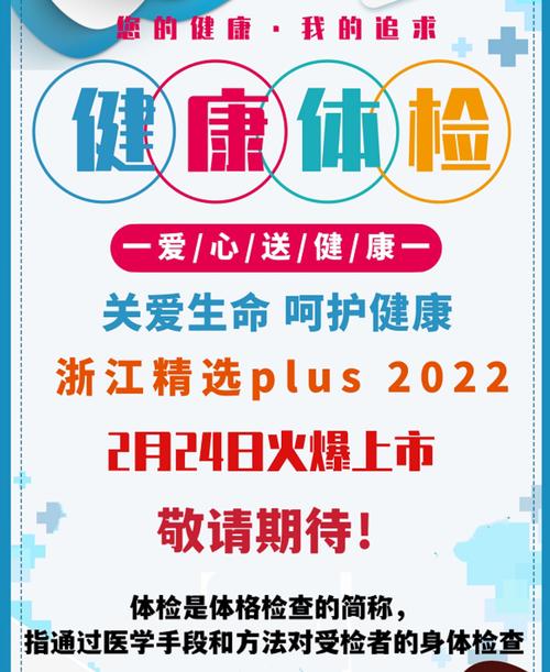 最新微信关爱系统版本是多少?附下载安装教程!