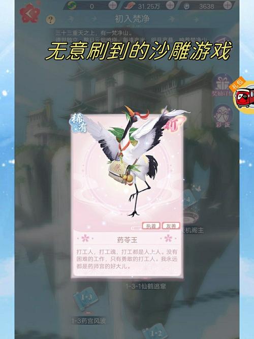 五日寸止游戏攻略:全面解析剧情及角色养成