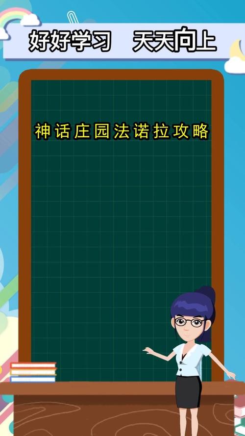 想玩神话庄园？官方正式版最新版下载就在这里！