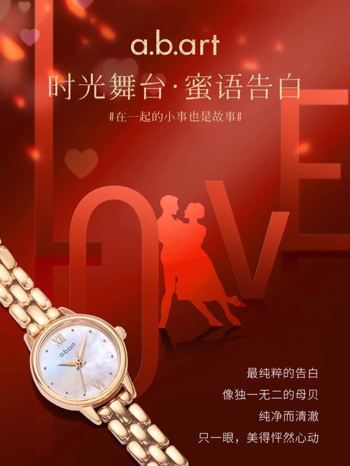 最新甜心选择520版本更新内容详解，不容错过！