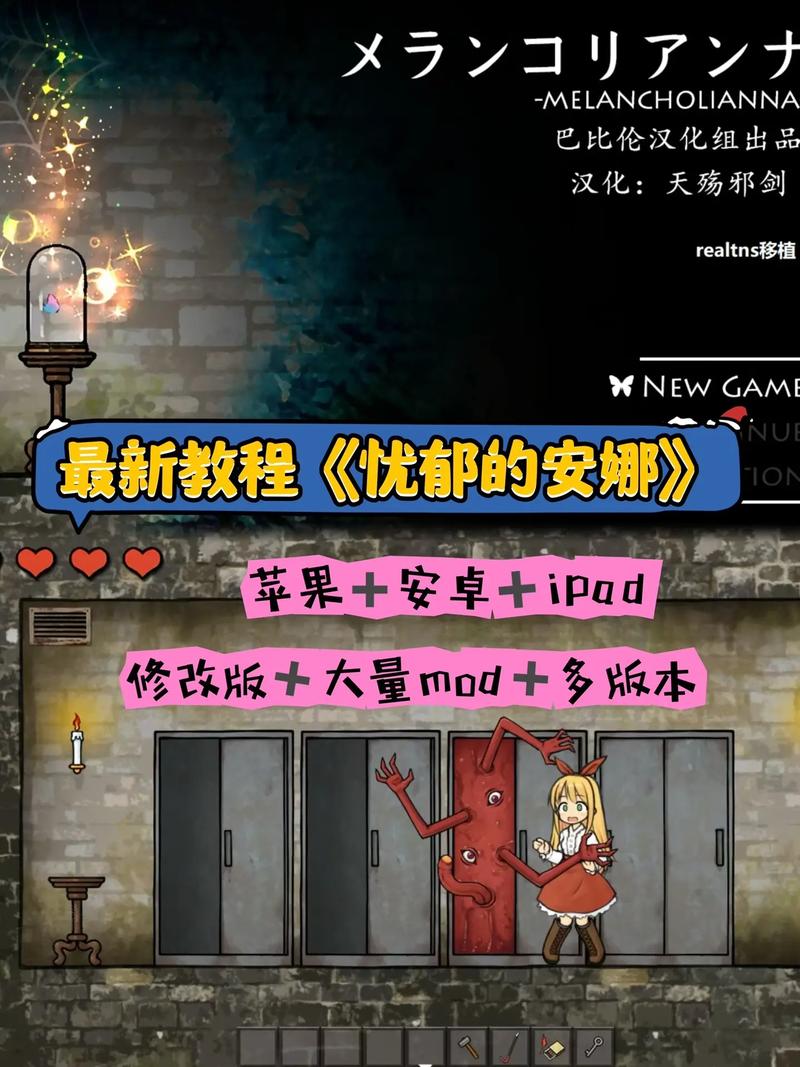 还在玩旧版?安娜激动人心的感情最新版本等你体验