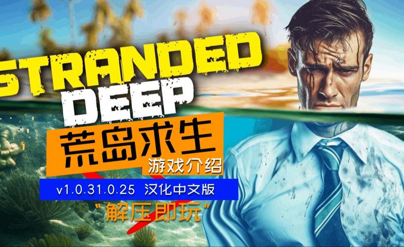 荒岛X求生游戏下载方法，简单几步搞定！