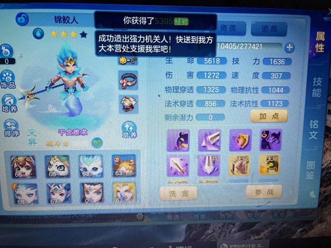 梦想家生活版本大全：玩家评价与游戏体验分享