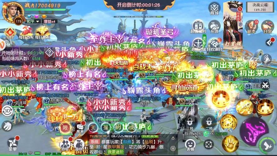 克拉罗罗杨过游戏好玩吗?玩家真实体验分享