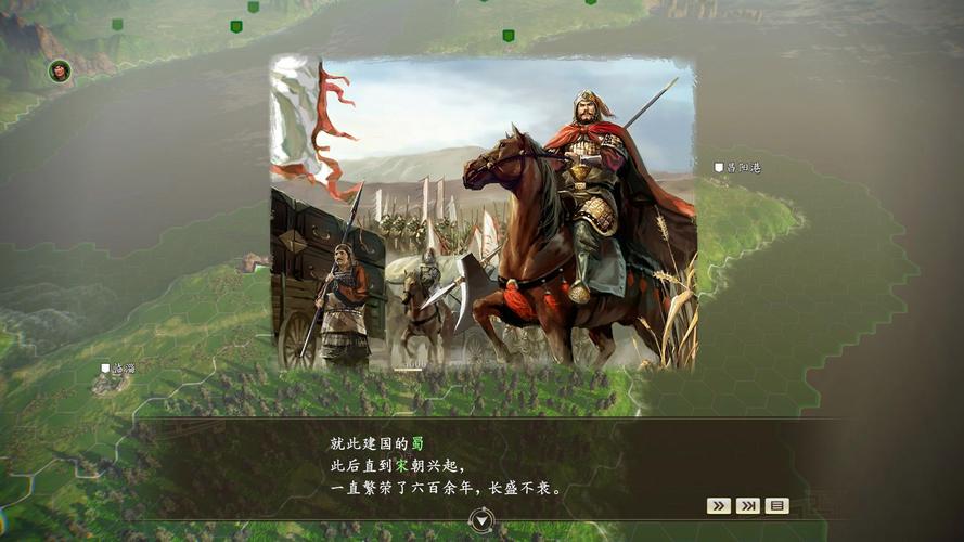 解锁三国志14清凉版最新版本:畅玩清凉夏日三国