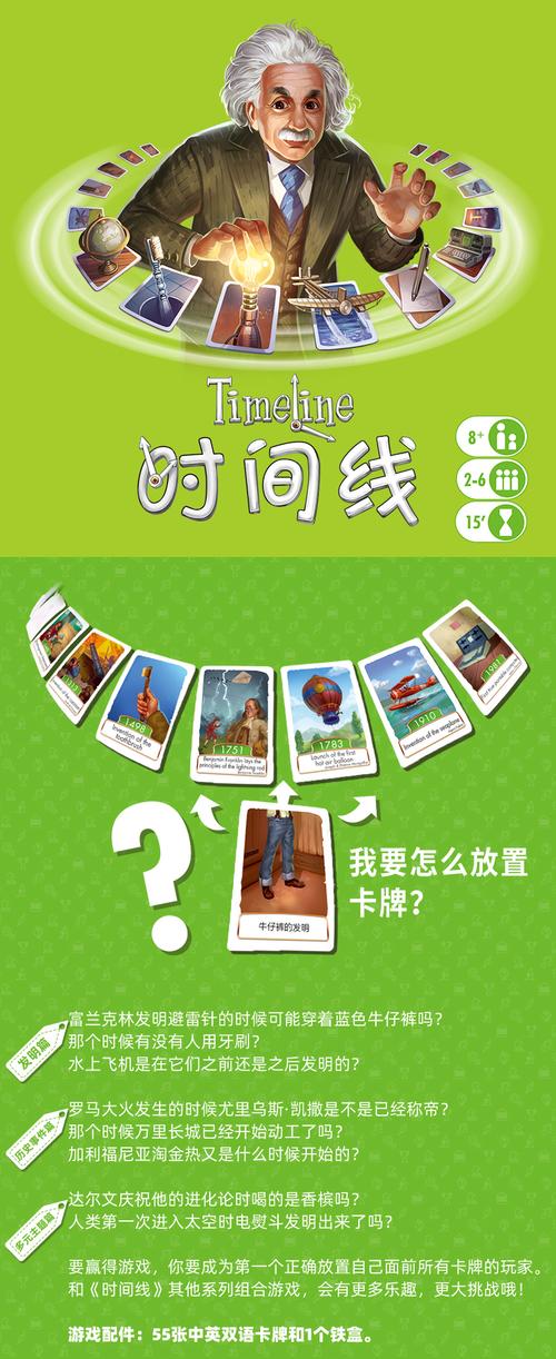 想玩时间旅行游戏？这里提供安全可靠的下载资源！