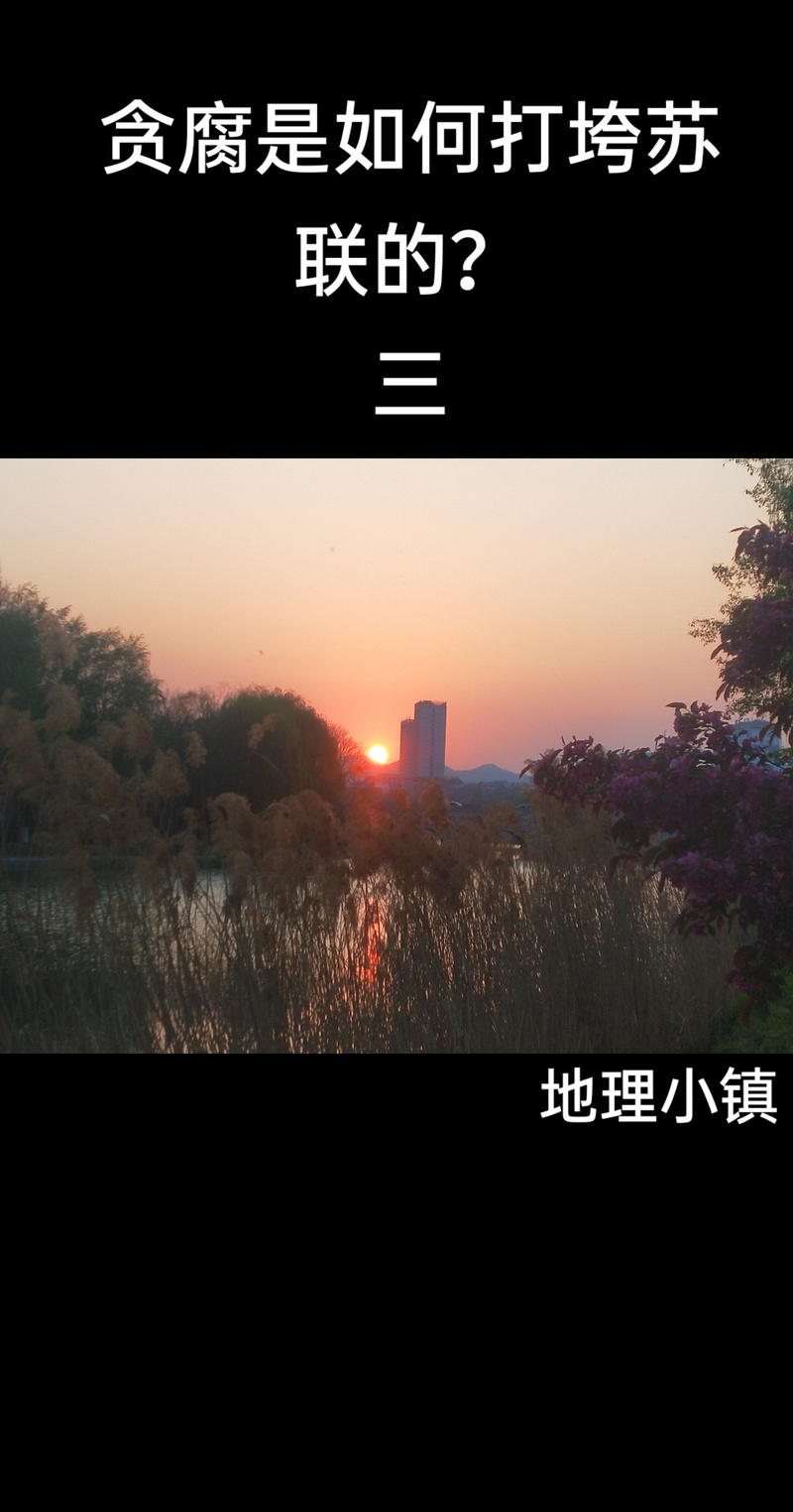 腐败小镇最新版本是多少?别玩错版本啦!