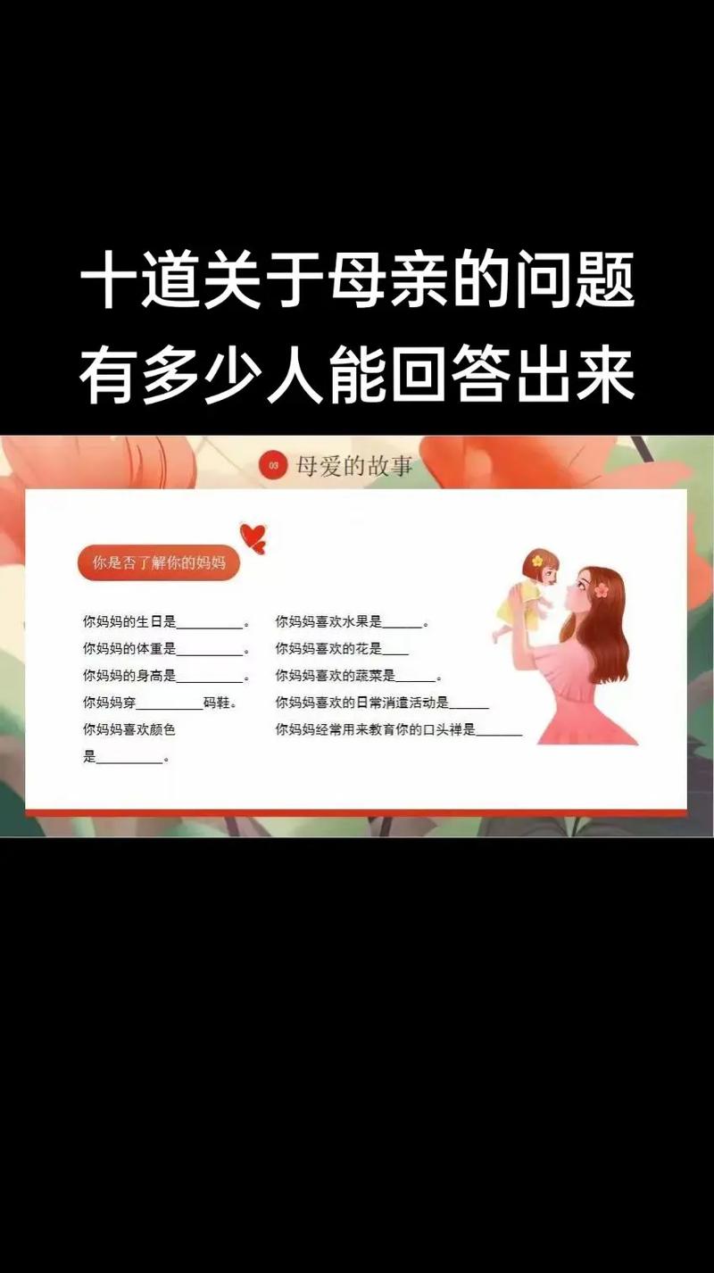 妈妈的官方网站：解答你的疑问，消除你的困惑