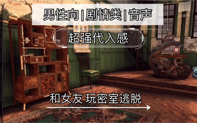 恐怖女友安卓汉化版下载:刺激解谜游戏等你挑战