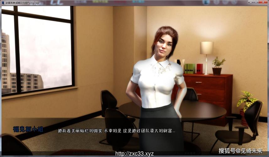 欲望乐园汉化版最新更新：内容详解及下载地址