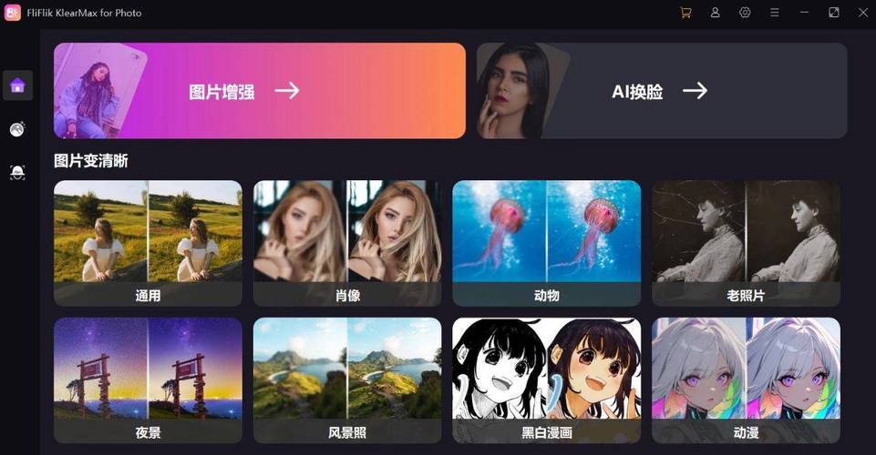 如何找到AI换脸综艺的最新版本？简单易用的AI换脸软件推荐