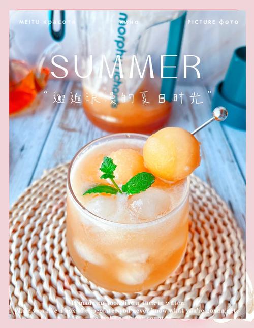 妹妹的夏日生活最新版本：避暑神器和消暑美食推荐，清凉一夏