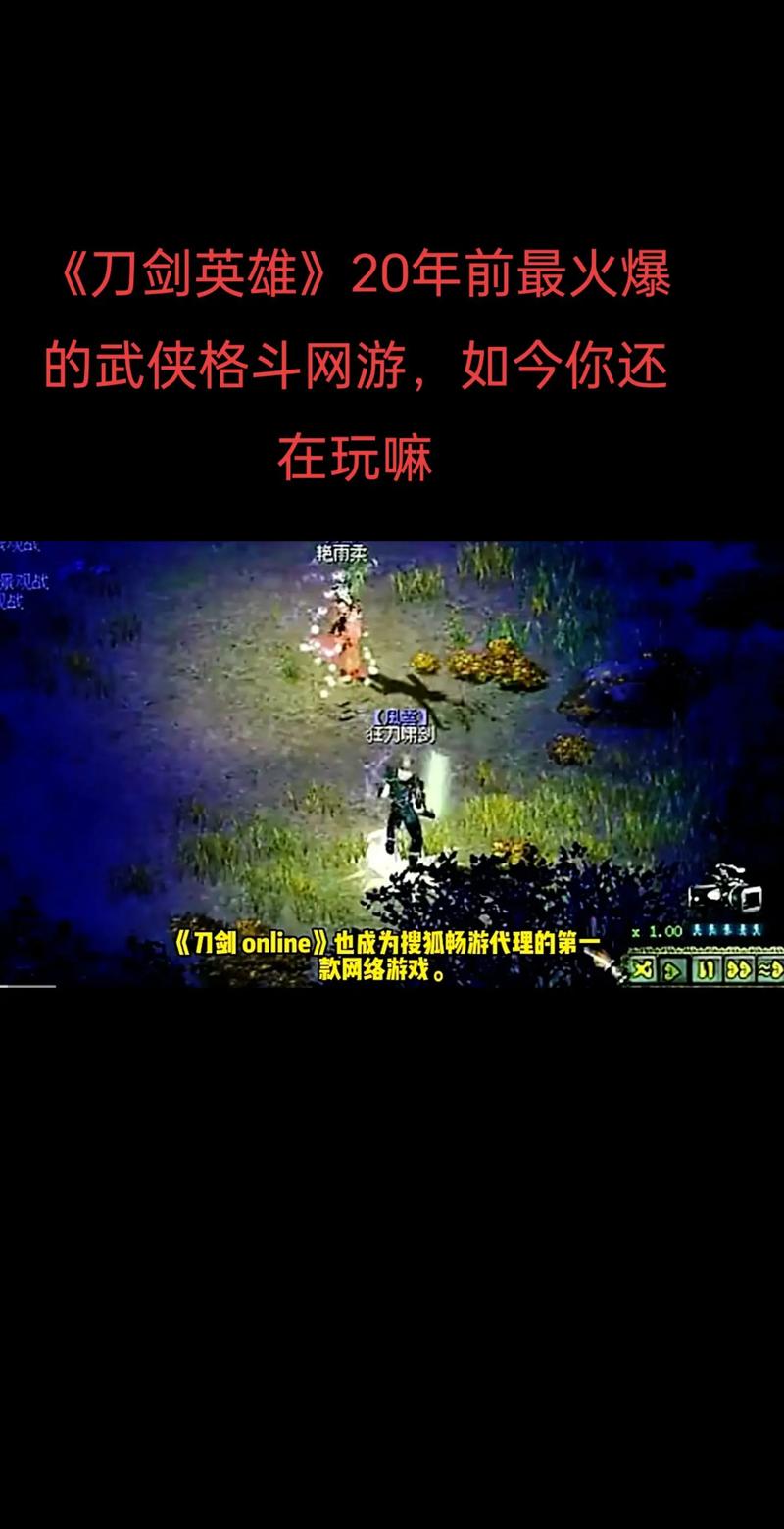 还在找刀剑ASO下载地址?这里有你想要的