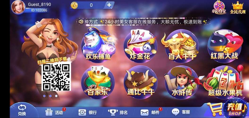 想玩监狱岛巨乳女看守游戏？官网地址带你进入！