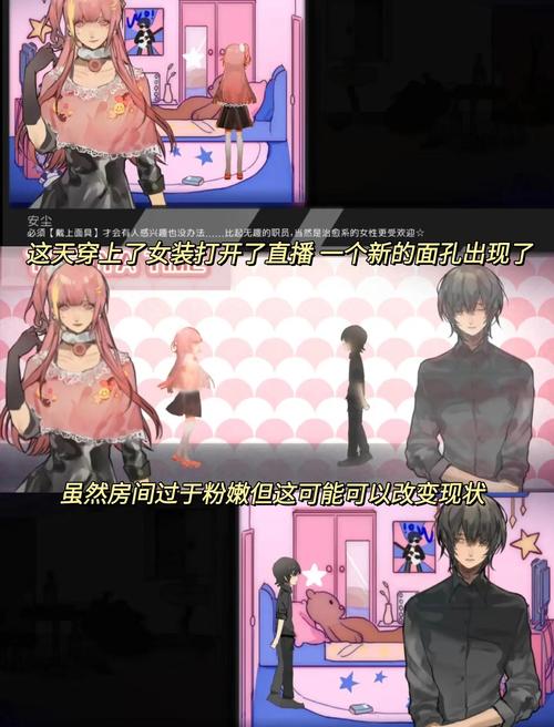 想玩转我与女仆的不道德学校生活游戏？这篇攻略教你