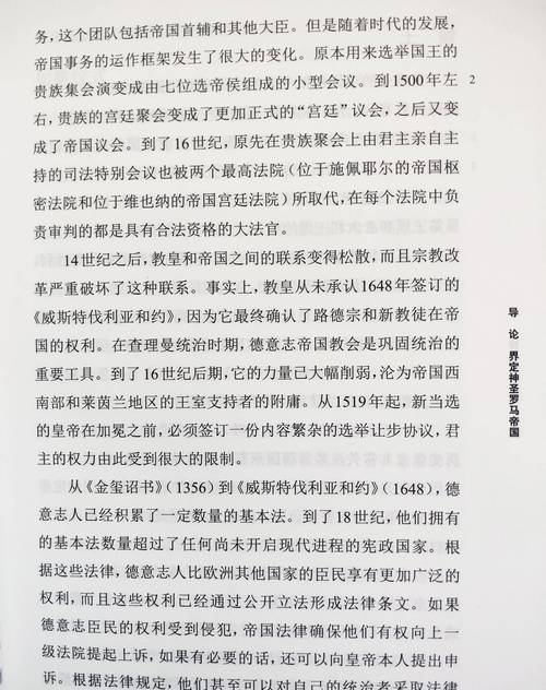 罗马的奴隶最新研究：揭秘古罗马奴隶制度真相