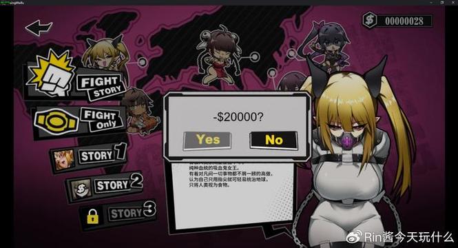 想玩女拳主义游戏?这里有你需要的全部介绍!