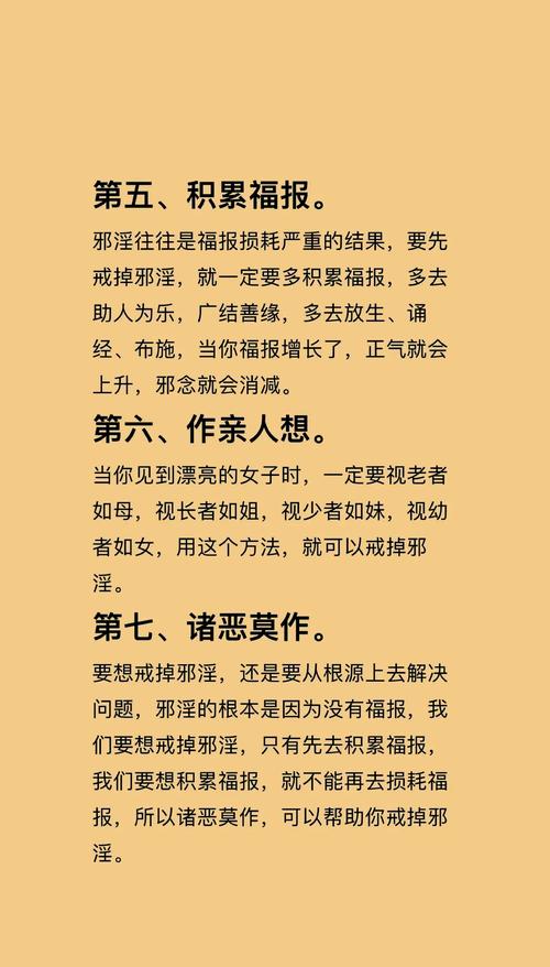 如何找到邪娠娼馆的最新地址?安全访问方法详解