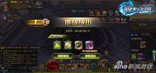 异世界转生游戏攻略：进阶玩法详解，挑战高难度副本