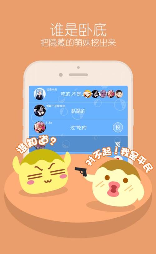 安卓下忍考试游戏下载：成为最强忍者