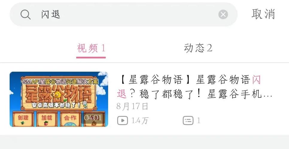 想玩丽达大冒险？安卓下载教程来了，简单易懂