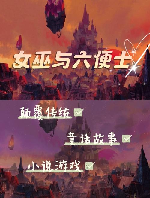 大人的童話劇場游戏攻略:解锁所有隐藏剧情