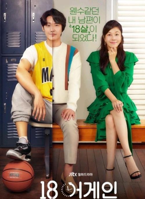 重返少年S1下载地址:PC安卓双端资源分享