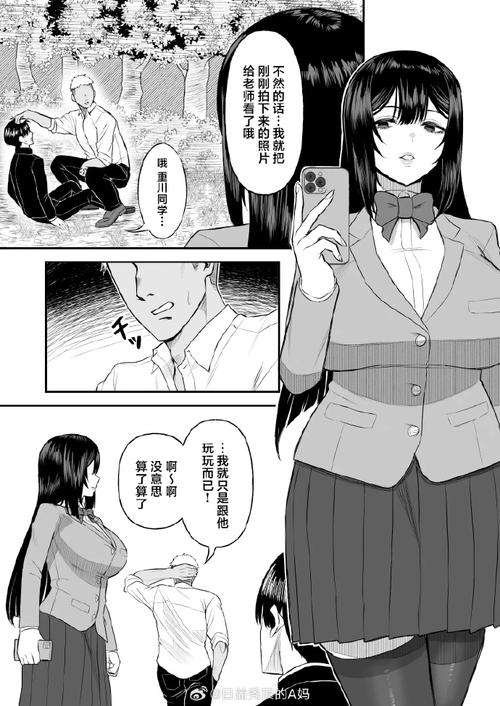 想玩NTR伴侣村?淫习下载方法及资源分享!