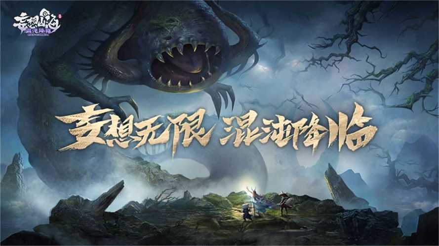 海阁游戏背景故事:寡妇客栈的偏远秘密等你探索