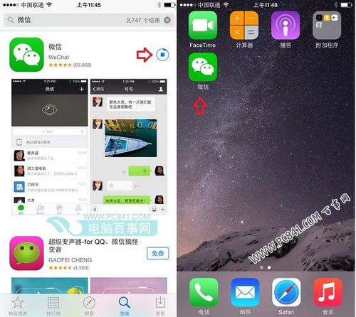 索尼娅的乡村生活游戏下载安装教程，简单易懂一看就会