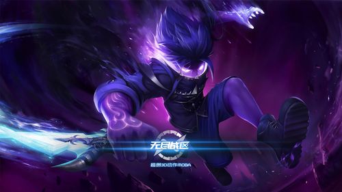 欲望学院第一季杨过游戏:高清资源下载地址大全