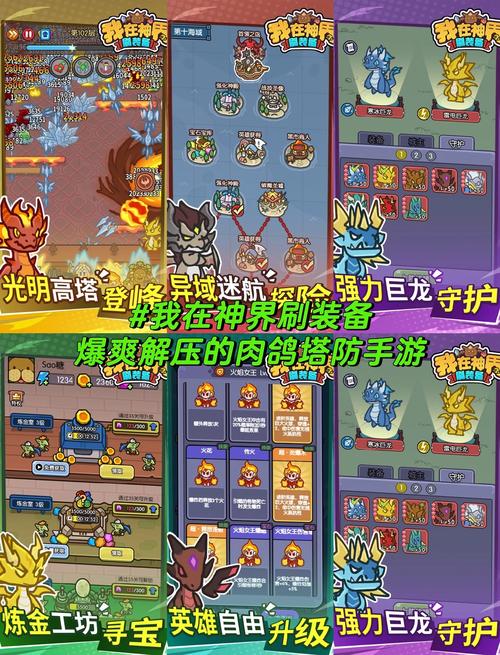 欲望交响曲汉化版下载地址分享,快速体验游戏乐趣