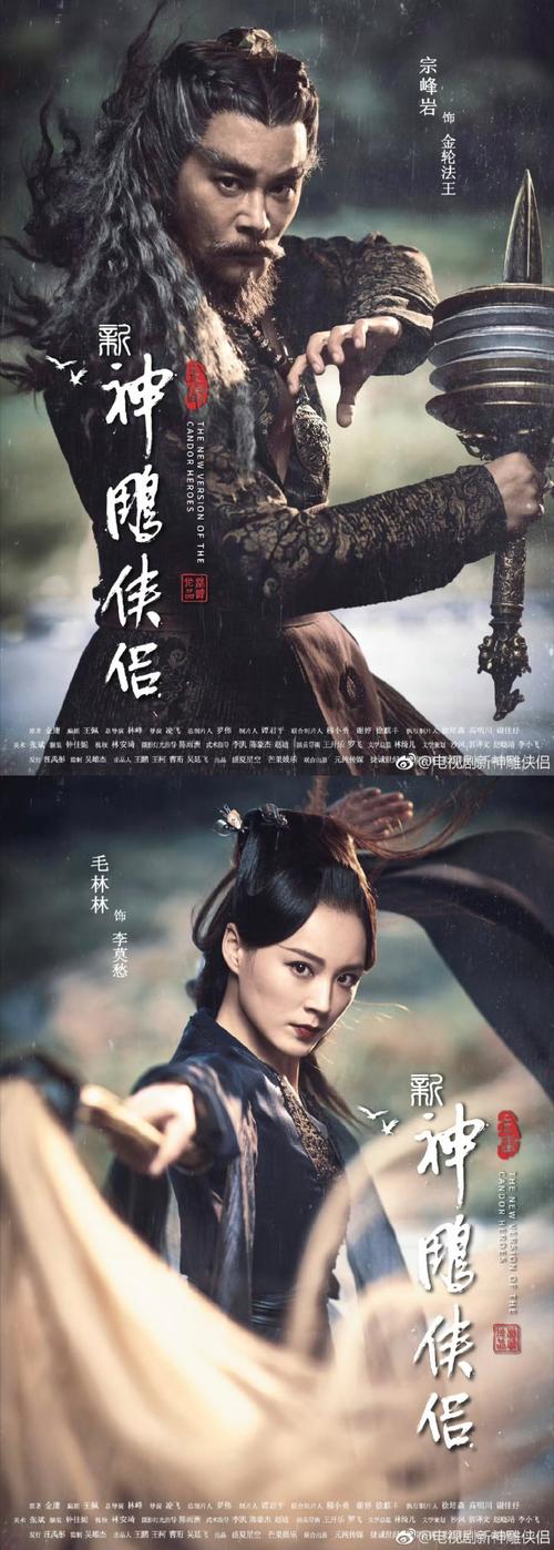 灵岛传说杨过游戏:剧情、玩法深度解析