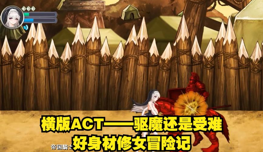 维罗达修女游戏最新版本更新了什么?完整版下载方式