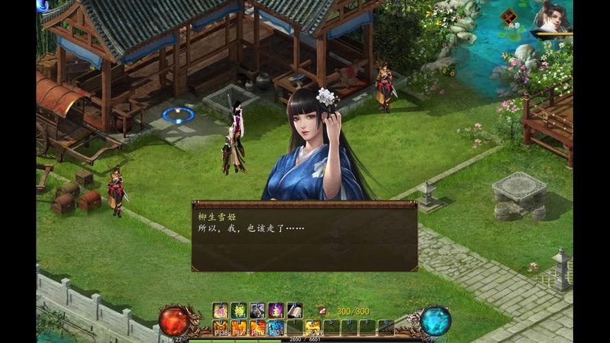 各版本金庸群侠传5爱与死MOD下载及详细介绍