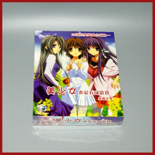 寻找志愿少女汉化版下载？这里有你想要的资源！