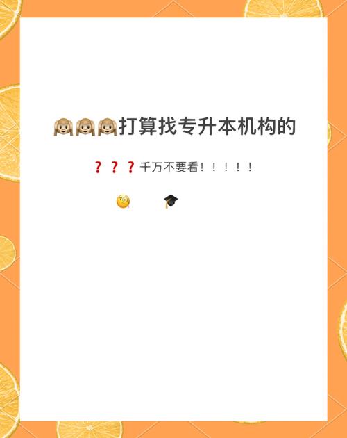 我该怎么选官网?避坑指南教你快速找到靠谱官网